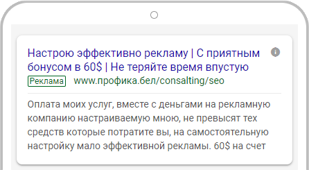 создание и продвижение сайта